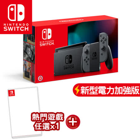 ▉ 多種模式！樂享大螢幕或外攜都適合▉ 最多連線8台，與親朋好友協力對戰▉ 多種操控模式玩法，輕鬆任你換▉ Joy-Con「HD震動」逼真細膩臨場感▉「動感IR相機」獨特辨識手勢原廠公司貨，提供1年保