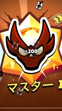 ガチバトル練習