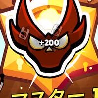 ガチバトル練習