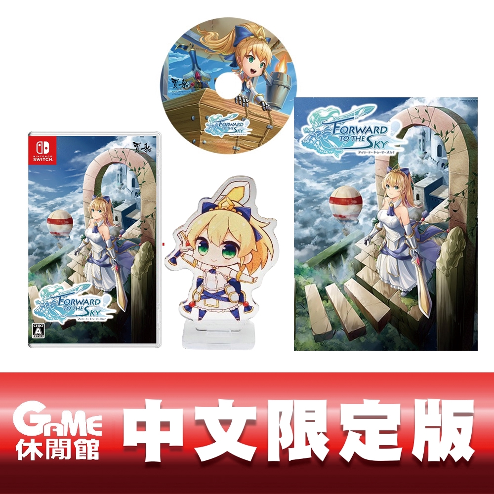 【上市日期】2021年02月25日【限定版內容】1.公主的壓克力立牌 原創公主壓克力立牌。雙面印刷、透明塗層。附件：壓克力製底座 Size：本體 寬 46mm× 高 69mm （圖像範圍約 60mm）