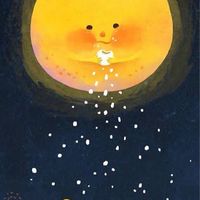 บ้านพระจันทร์🌙✨