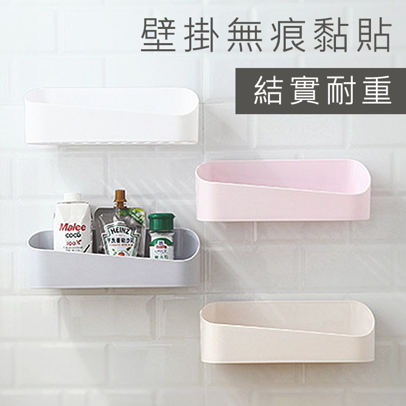 強力壁掛浴室廚房置物架，專門收納瓶瓶罐罐，給你的居家環境增添簡潔的設計感~ 簍空底部，可快速瀝乾水分，乾淨又衛生~ 並以壁掛式無痕黏貼方式固定，不損家中牆面，穩當且不易掉落，簡單、利落又獨特，為你的居