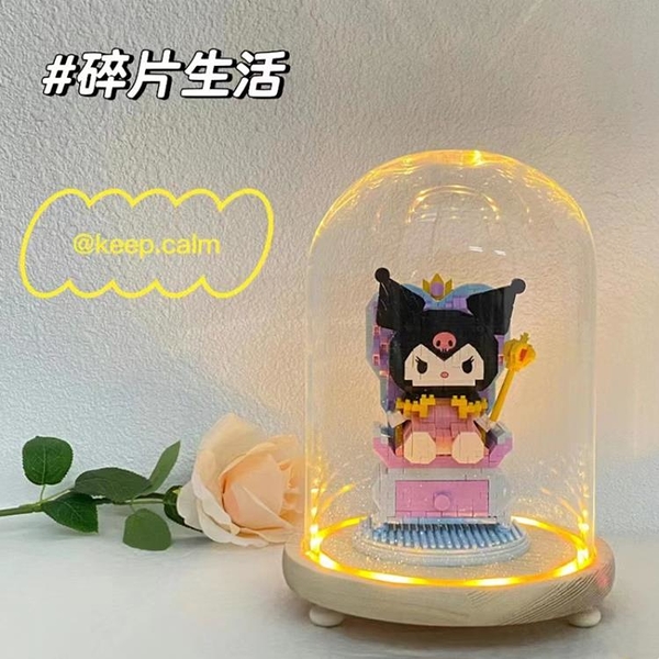 三麗鷗潮玩系列女王庫洛米積木送女生拼裝益智玩具情人節生日禮物