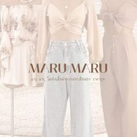 MARU MARU โกดังขายส่ง ขายปลีก เสื้อผ้าแฟชั่น มือหนึ่ง มือสอง