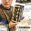 原住民族金融宣導群