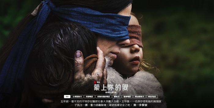 Netflix開放免費電影、影集供你看，免登入帳號就可以馬上看