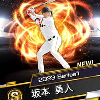 プロスピ初心者あつまって〜！（猛者の方が入ってきた場合初心者の教科書です！）　　プロスピＡ研究所