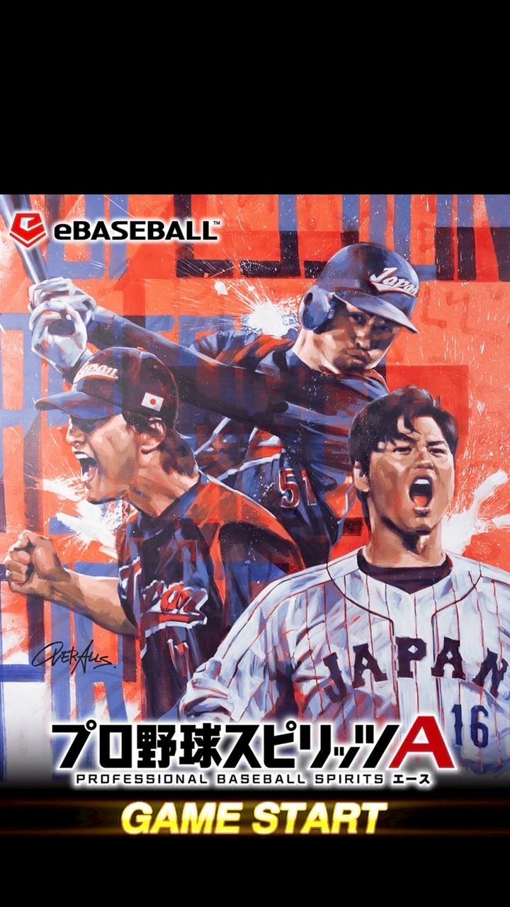 プロスピ　メジャスピ　総合チャット