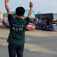 📍嘉韋議員行動服務站
