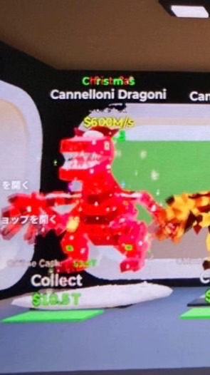 スティール交換とか！！ みんなで仲良く詐欺なし！