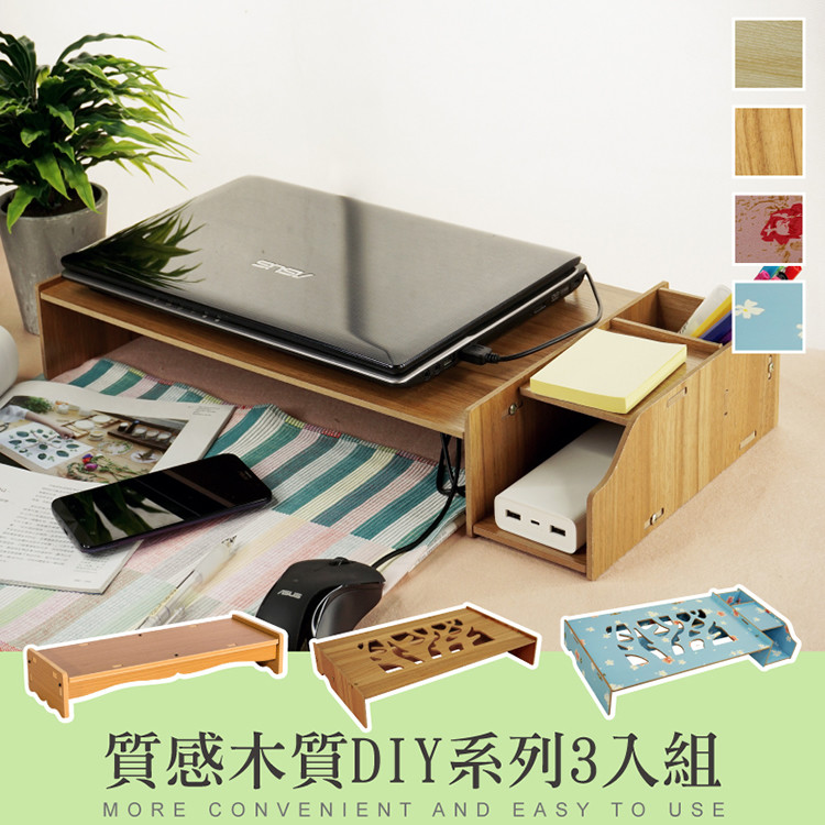商品特色 加厚材質堅固硬挺 螺絲螺帽+卡榫穩定組裝不搖晃 辦公桌收納讓桌面空間更大 加高設計更符合使用電腦的角度 預留線孔設計方便使用 筆電款式--底板透氣孔設計幫助筆電散熱 可調款式--有3段式斜角