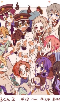 地縛少年花子くんなりきり！