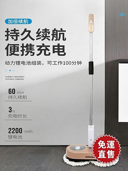 無線電動拖把家用自動旋轉擦玻璃洗車神器木地板打蠟多功能一體機