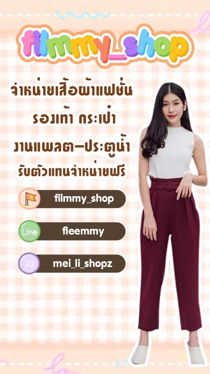 Fleemmyshop