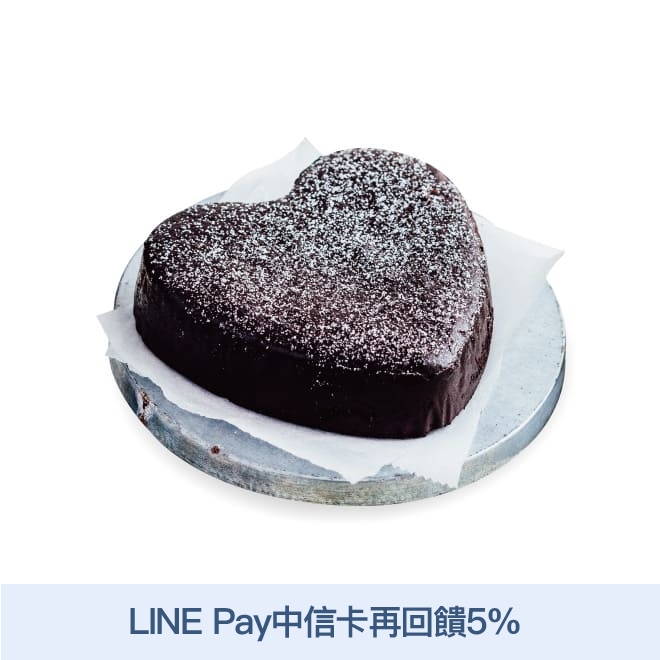 活動辦法連結 使用70%與99%比利時貝可拉黑巧克力，高品質的可可豆，口感更加濃郁香純。多種品嚐方式!可以加熱，品嚐溫熱鬆軟的濃郁可可；直接吃，蛋糕扎實香氣濃，及冰凍後像冰淇淋在口中融化的香純。 注意