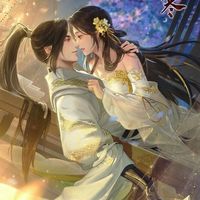 金色山脈