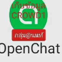 😍@นนท์ ข้อมูลCROWD1
