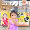 มินิวาฟเฟิล&Bakery by คุณย่า