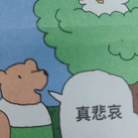 我最喜歡抱團取暖：/