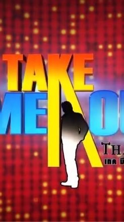 รายการหาคู่-นัดเดท "Take Me Out Thailand"