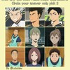 スポーツアニメBL緩也〜(笑)