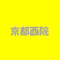 京都西院施工チャット