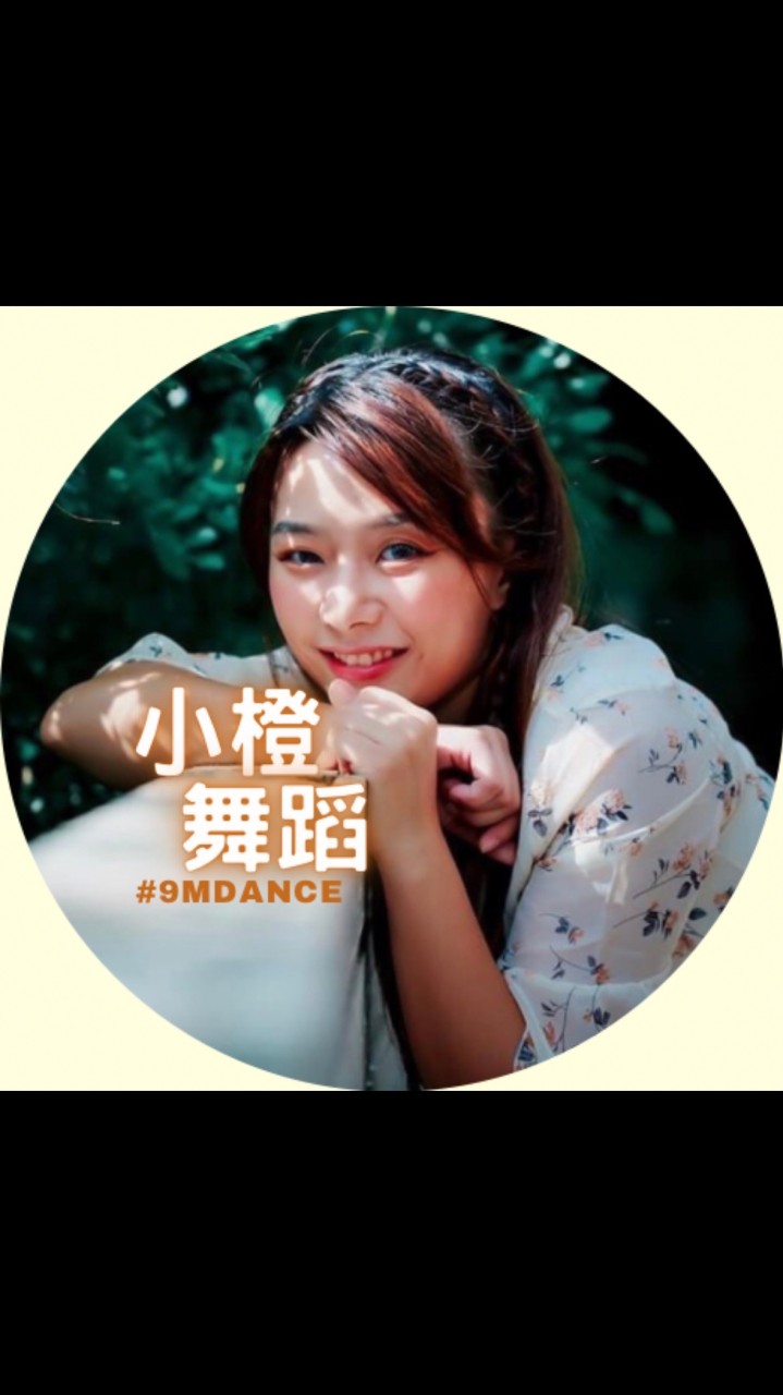 9M Dance 小橙老師 MV舞蹈. 民權西路捷運站