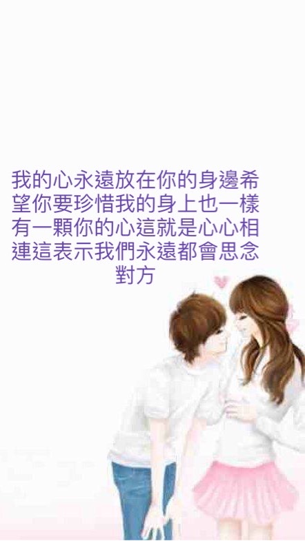 甜蜜憶帆哈尼愛窩♥