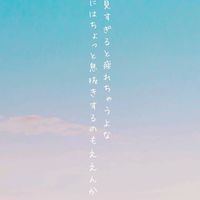 バウンティ、プロスピなんでも⭕️