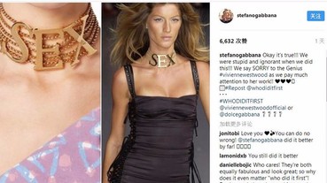 Dolce & Gabbana 承認抄襲Vivienne Westwood，同時又“質疑” CHANEL 抄襲自己