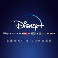 台灣 Disney+ 討論1區