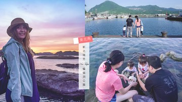 新北景點東北角秘境蝙蝠洞公園遊憩區親子戲水、浮潛天堂，無敵海景賞夕陽【新北瑞芳】