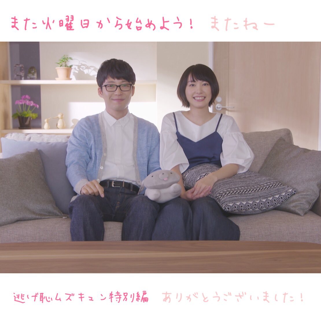 新垣結衣懷孕了 月薪嬌妻 新春特別篇預告曝光 最可愛螢幕夫妻下個月新年回歸 Line購物