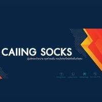 Group Caiing Socks 🐘🔥