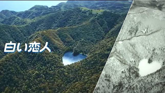 北海道心形湖 19年更新 北海道紅葉秘景 直升機鳥瞰浪漫 心形湖 情熱北海道 Gotrip Line Today