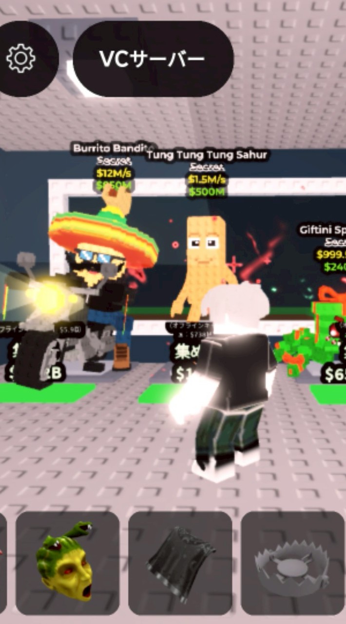 ブレインロット