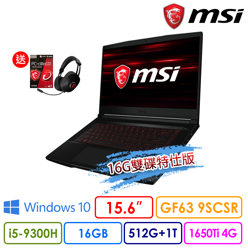 ●搭載最新 Intel 第九代 i5 處理器●搭載最新 GeForce GTX 1650Ti 顯示卡●金屬髮絲紋輕薄質感設計●窄邊框電競面板●7 小時電池續航力●機身僅21.7mm, 重量只有1.86