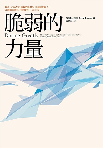 TED最受歡迎講者，《休士頓女性雜誌》指名最具影響力女性 歐普拉、CNN、ABC...