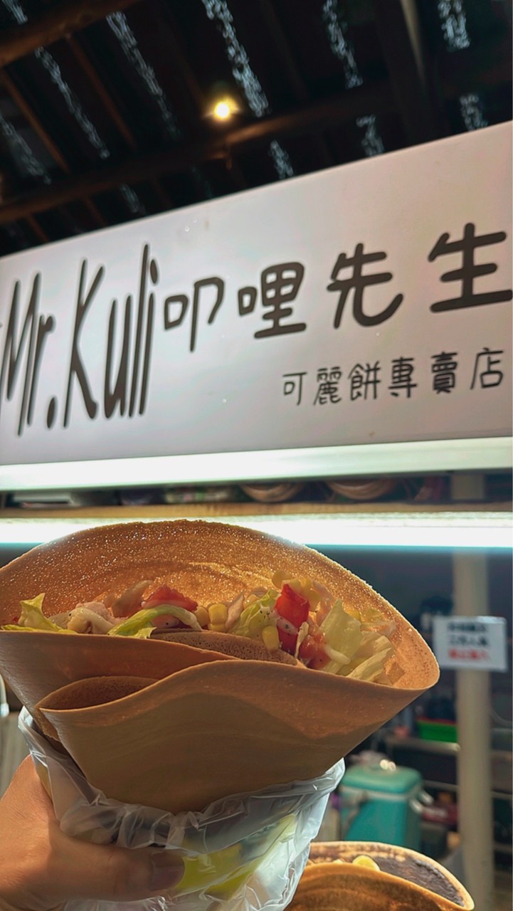 Mr.Kuli 叩哩先生