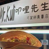 Mr.Kuli 叩哩先生