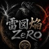 s15_雷図焔ZeRo_戦略会議