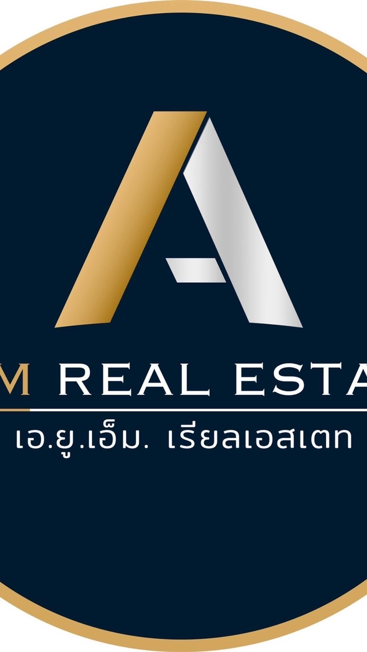 AA - ทรัพย์มือ 2