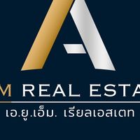 AA - ทรัพย์มือ 2