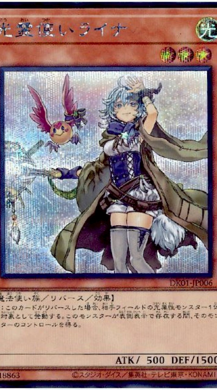 遊戯王マスターデュエルやろう！！！！