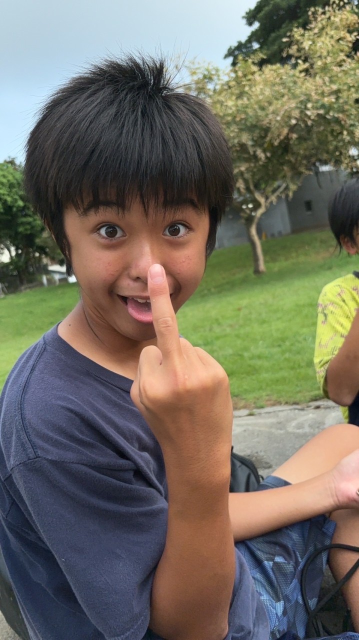 遊ぶ