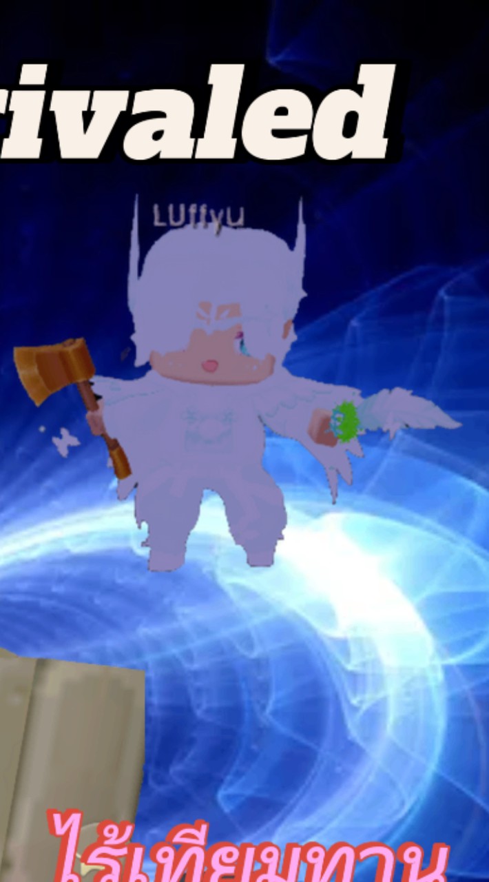 รวมพลคนเล่นminiworld