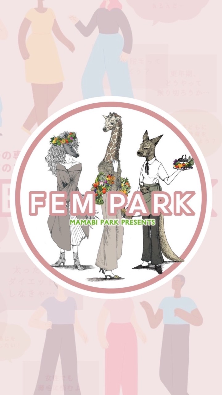 FEM PARK  by.MAMABI PARK