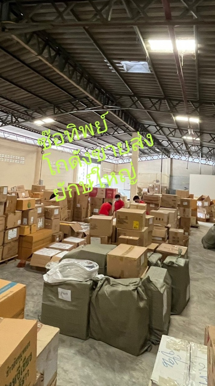 ABshopนำเข้าแบรนด์มือสอง
