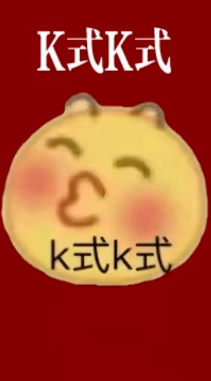 逆愛隱藏款人手一打