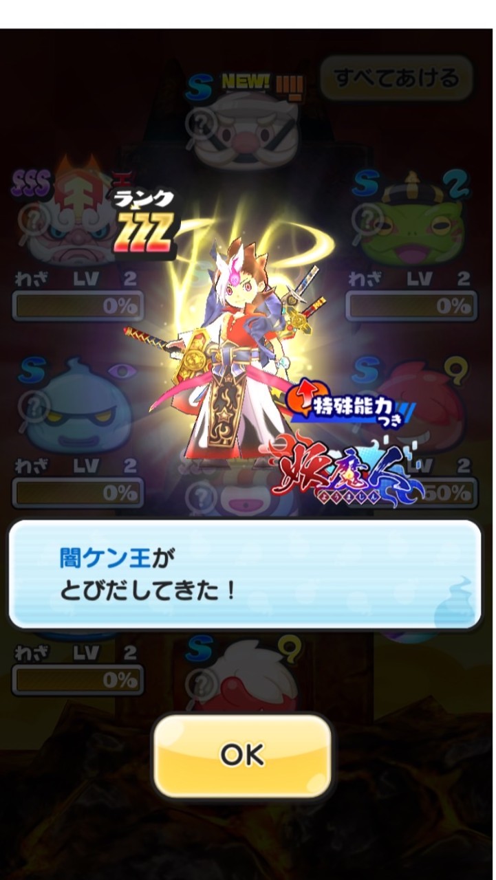 ぷにぷに 雑談からお助けからなんでも！のオープンチャット